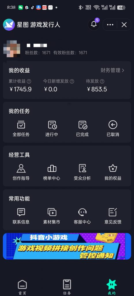 图片[39] 【超级个体训练营】—第三期招募 老秦