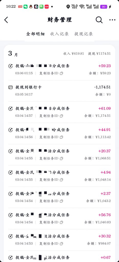 图片[38] 【超级个体训练营】—第三期招募 老秦