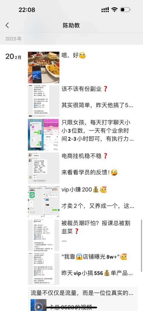 图片[44] 【超级个体训练营】—第三期招募 老秦