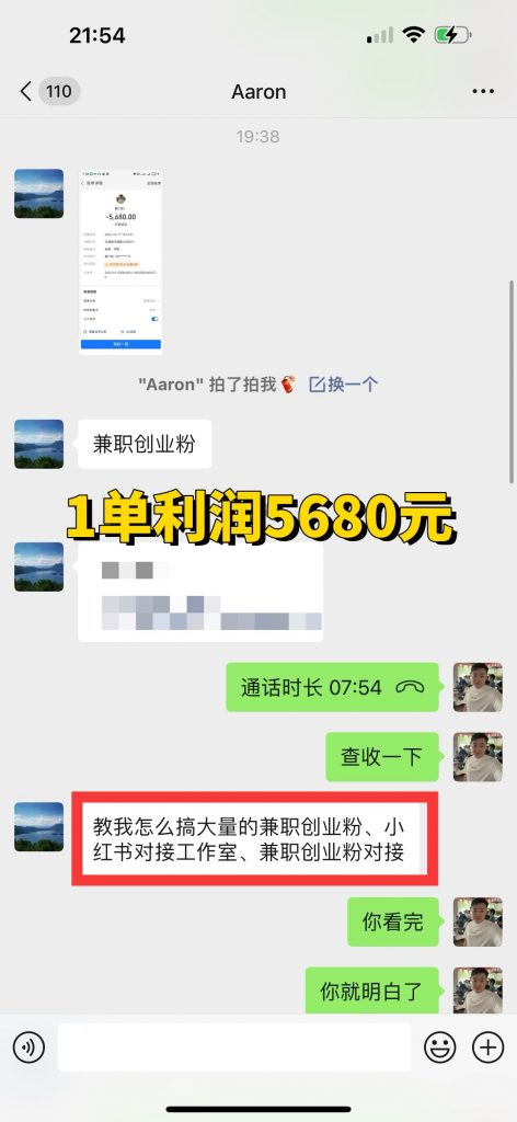 图片[45] 【超级个体训练营】—第三期招募 老秦