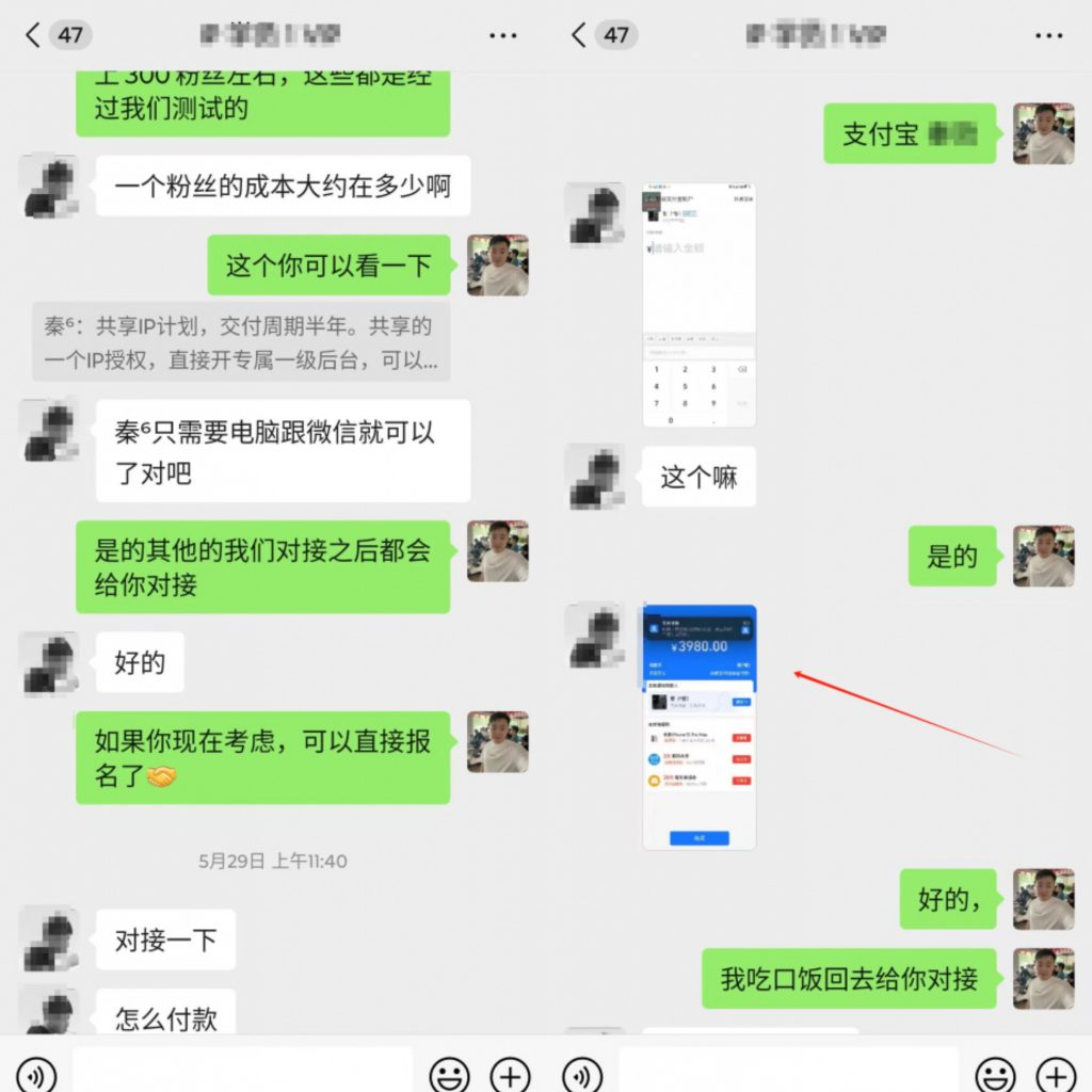 图片[47] 【超级个体训练营】—第三期招募 老秦