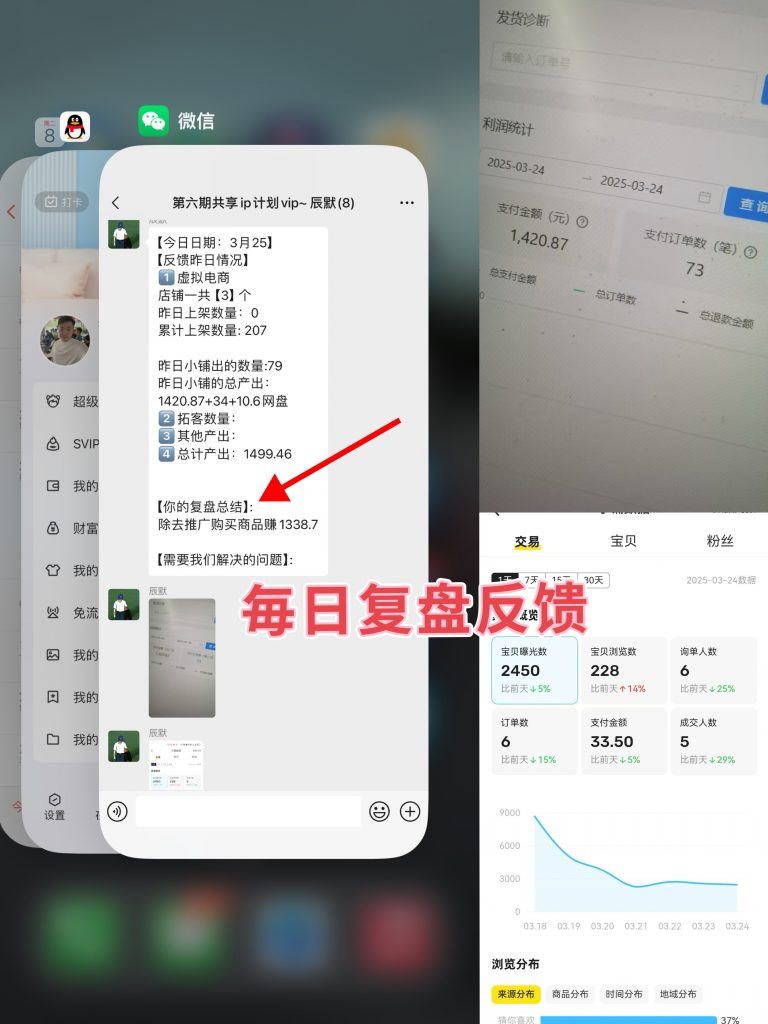 图片[55] 【超级个体训练营】—第三期招募 老秦