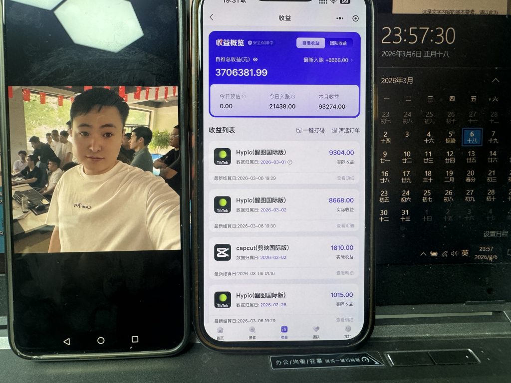 图片[58] 【超级个体训练营】—第三期招募 老秦