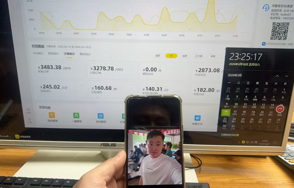 图片[5] 2026年开篇第一篇：虚拟资料卖了19万单退了2万单，这退货率如何？？ 老秦