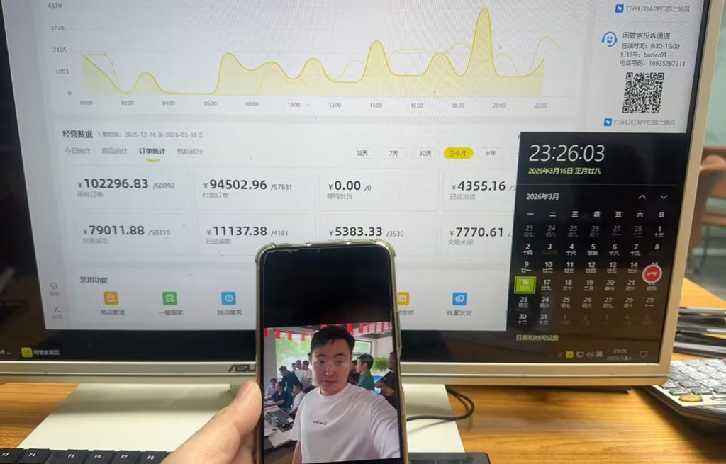 图片[7] 2026年开篇第一篇：虚拟资料卖了19万单退了2万单，这退货率如何？？ 老秦