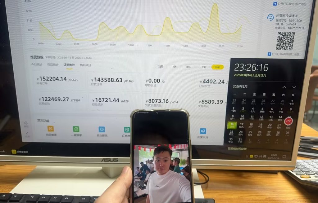 图片[8] 2026年开篇第一篇：虚拟资料卖了19万单退了2万单，这退货率如何？？ 老秦