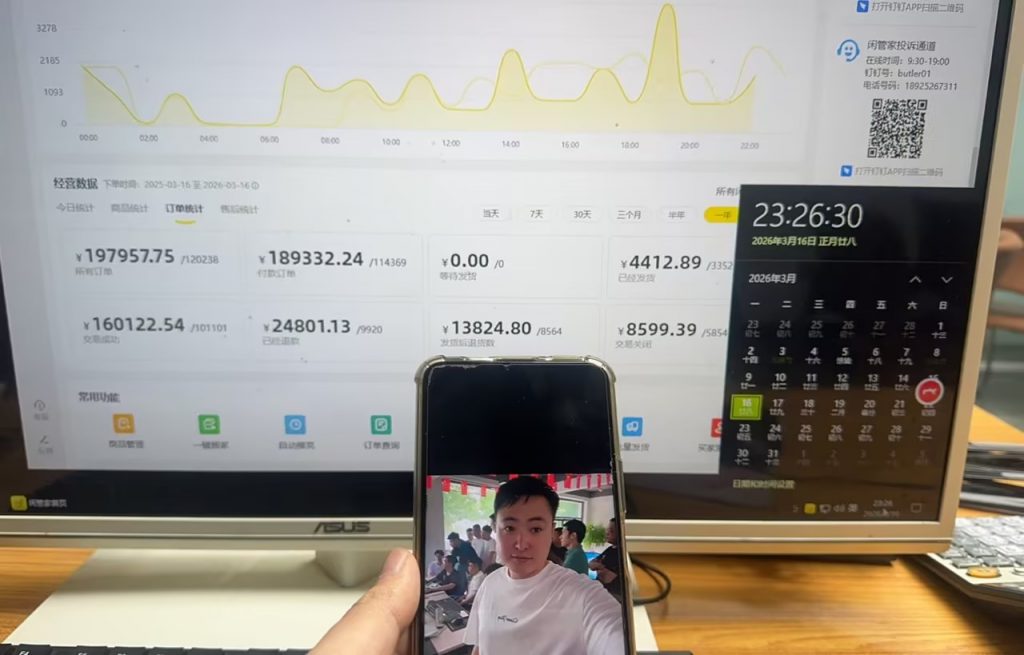 图片[9] 2026年开篇第一篇：虚拟资料卖了19万单退了2万单，这退货率如何？？ 老秦