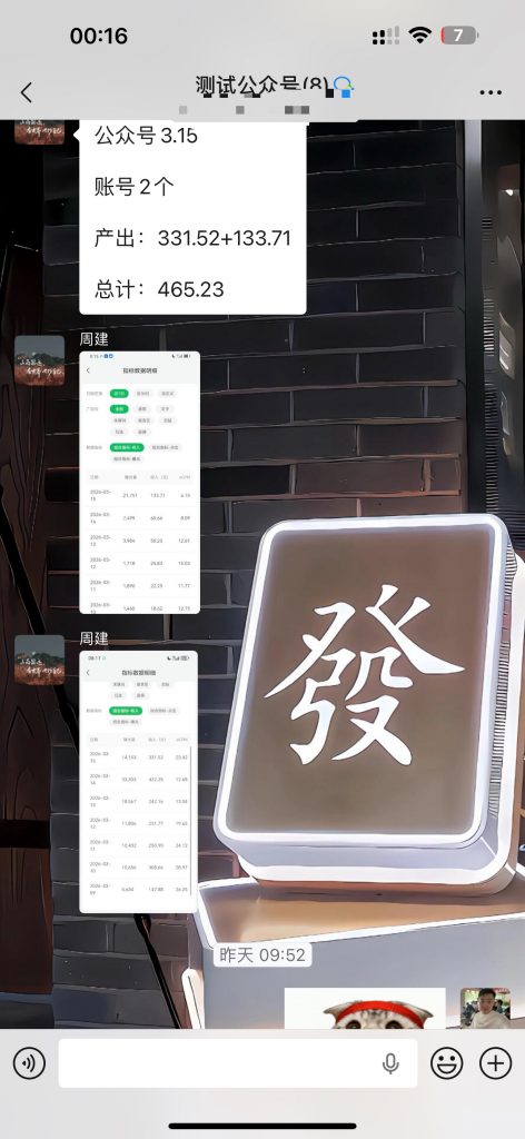 图片[10] 2026年开篇第一篇：虚拟资料卖了19万单退了2万单，这退货率如何？？ 老秦
