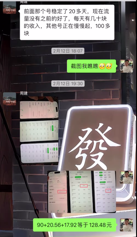 图片[5] 3月17实战更新第2篇~公众号是如何从0~1的？如何跑通详细记录！！ 老秦