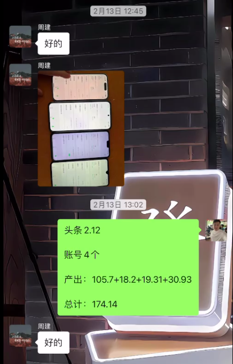 图片[7] 3月17实战更新第2篇~公众号是如何从0~1的？如何跑通详细记录！！ 老秦