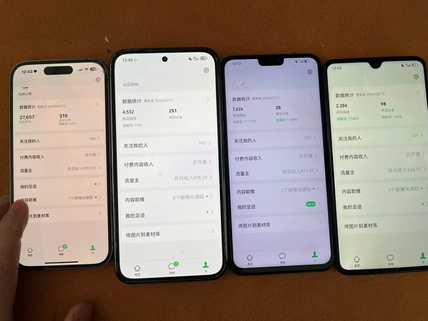 图片[8] 3月17实战更新第2篇~公众号是如何从0~1的？如何跑通详细记录！！ 老秦