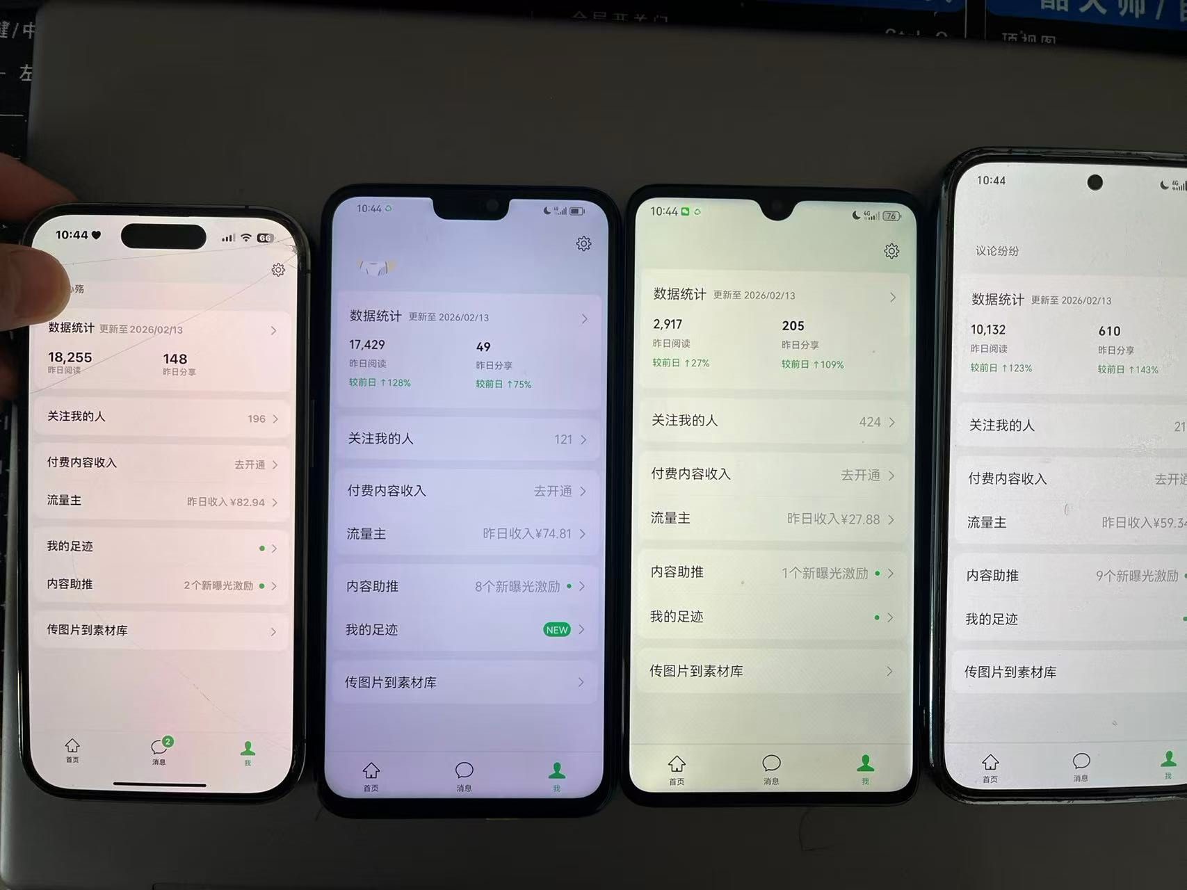 图片[10] 3月17实战更新第2篇~公众号是如何从0~1的？如何跑通详细记录！！ 老秦