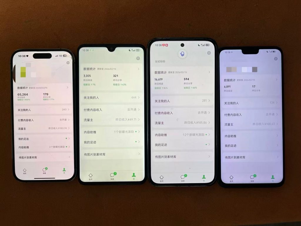 图片[14] 3月17实战更新第2篇~公众号是如何从0~1的？如何跑通详细记录！！ 老秦