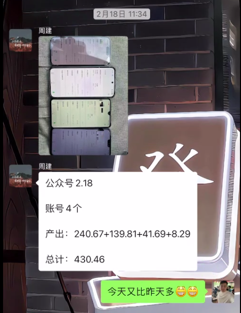 图片[16] 3月17实战更新第2篇~公众号是如何从0~1的？如何跑通详细记录！！ 老秦