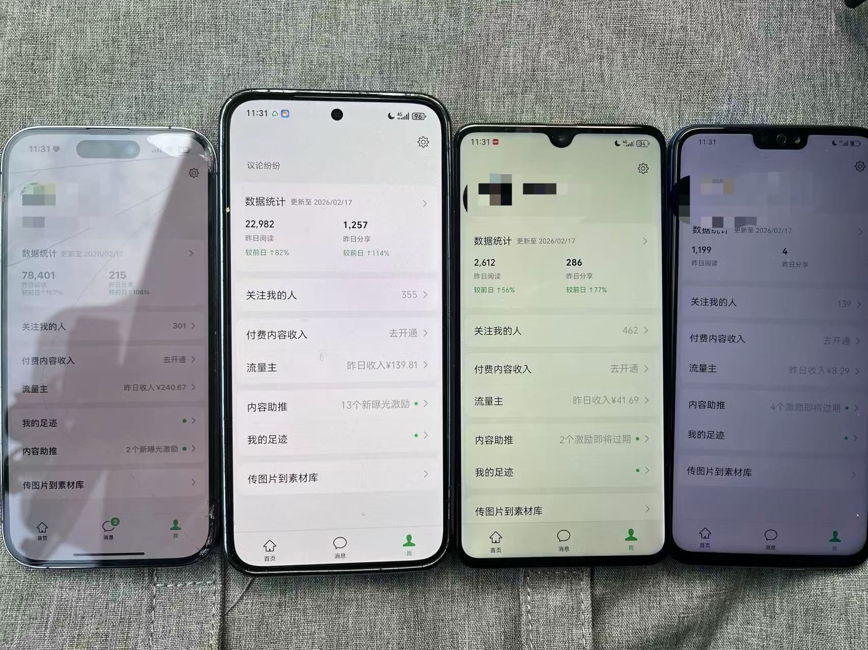 图片[17] 3月17实战更新第2篇~公众号是如何从0~1的？如何跑通详细记录！！ 老秦