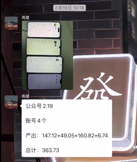 图片[18] 3月17实战更新第2篇~公众号是如何从0~1的？如何跑通详细记录！！ 老秦