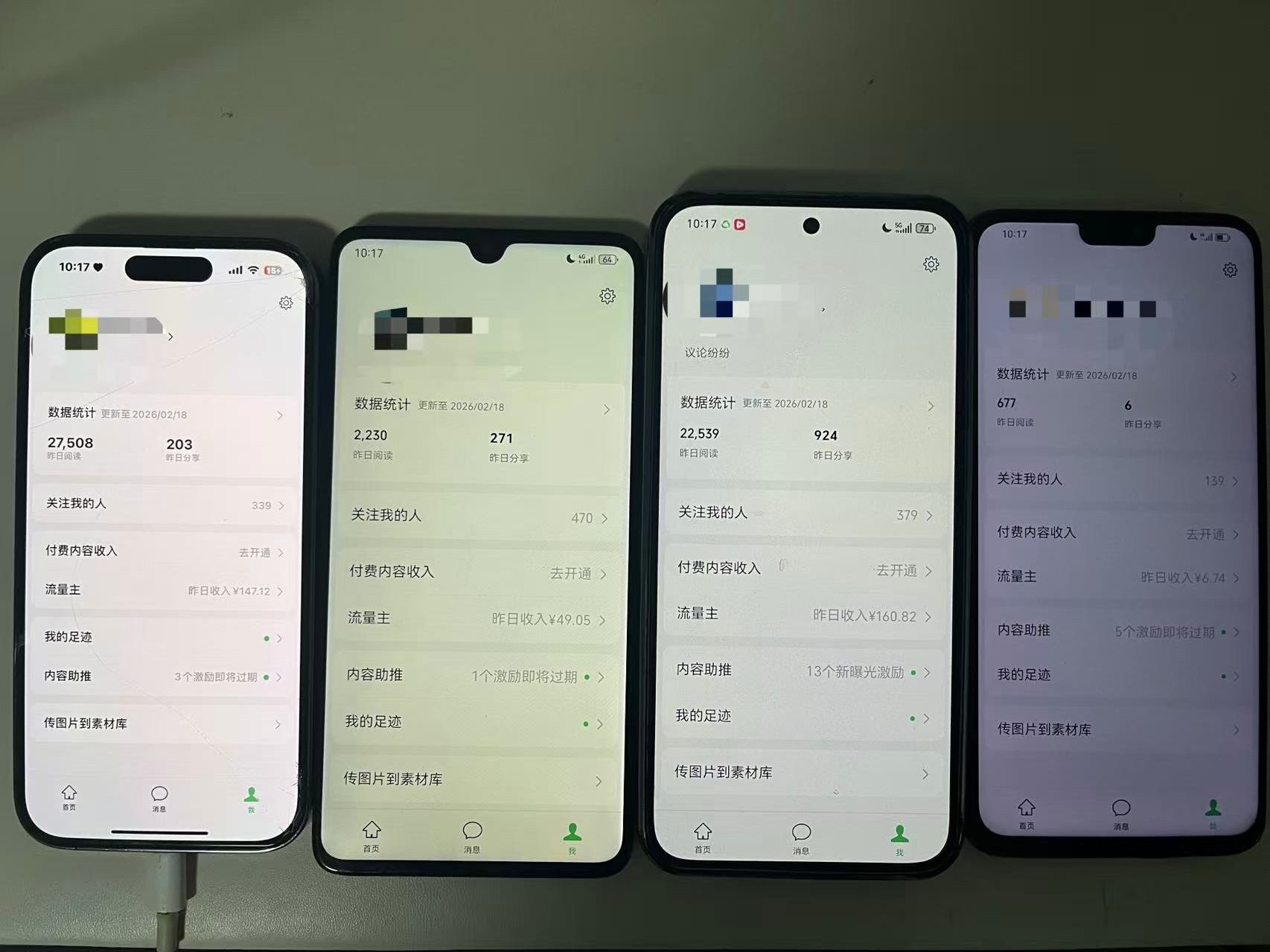 图片[19] 3月17实战更新第2篇~公众号是如何从0~1的？如何跑通详细记录！！ 老秦