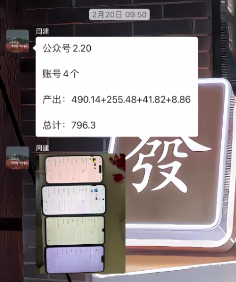 图片[20] 3月17实战更新第2篇~公众号是如何从0~1的？如何跑通详细记录！！ 老秦