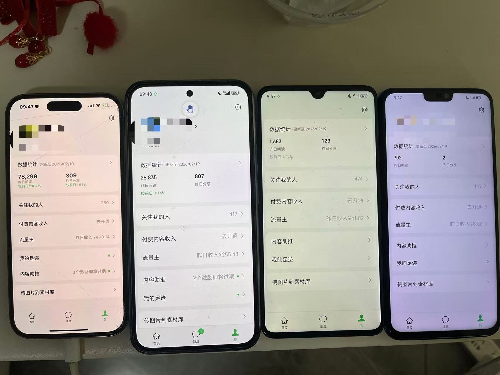 图片[21] 3月17实战更新第2篇~公众号是如何从0~1的？如何跑通详细记录！！ 老秦