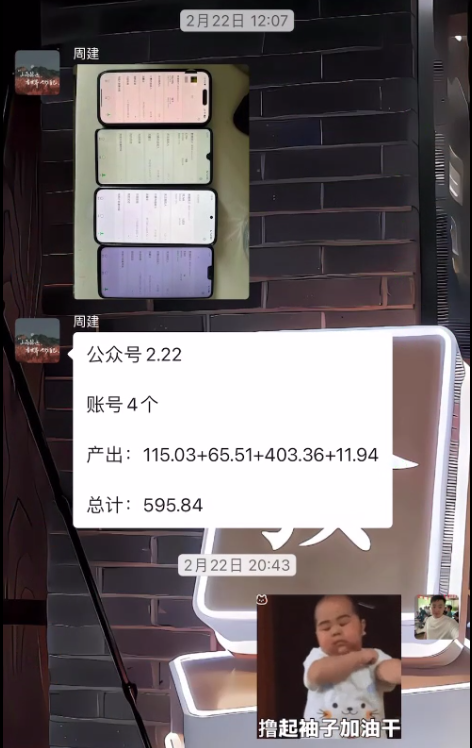 图片[23] 3月17实战更新第2篇~公众号是如何从0~1的？如何跑通详细记录！！ 老秦
