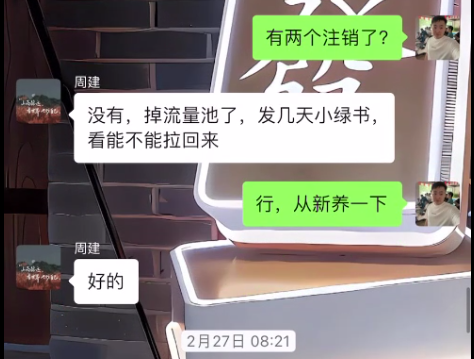 图片[25] 3月17实战更新第2篇~公众号是如何从0~1的？如何跑通详细记录！！ 老秦