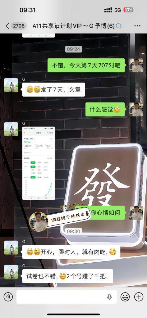 图片[50] 3月17实战更新第2篇~公众号是如何从0~1的？如何跑通详细记录！！ 老秦