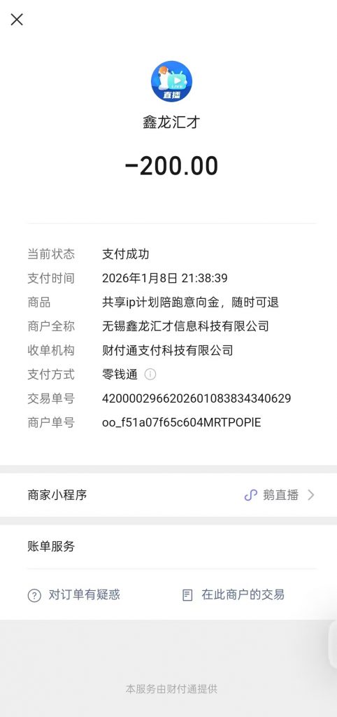 图片[9] 她，28岁，辞编卖“虚拟资料”，单天最高：759💰！说真的，别打工了。。 老秦