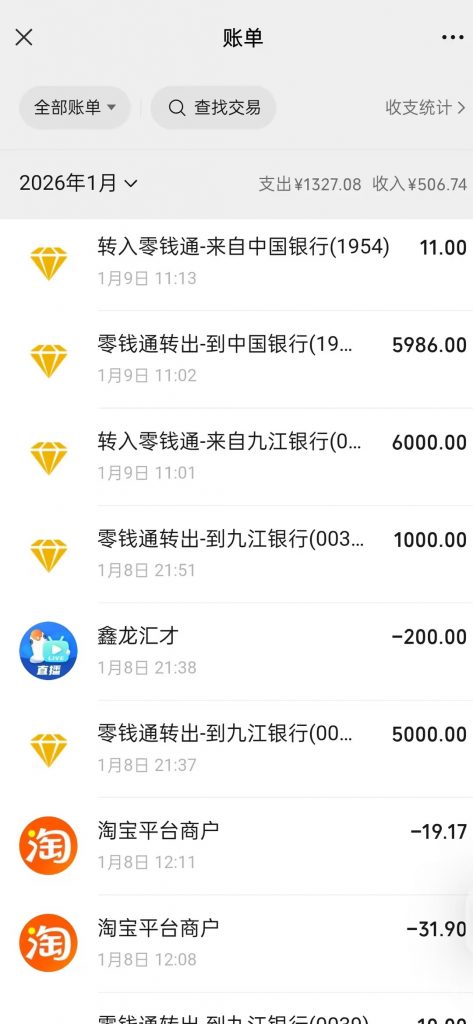 图片[10] 她，28岁，辞编卖“虚拟资料”，单天最高：759💰！说真的，别打工了。。 老秦