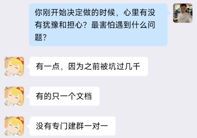 图片[61] 她，28岁，辞编卖“虚拟资料”，单天最高：759💰！说真的，别打工了。。 老秦