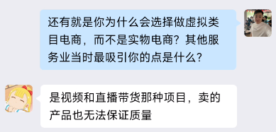 图片[62] 她，28岁，辞编卖“虚拟资料”，单天最高：759💰！说真的，别打工了。。 老秦