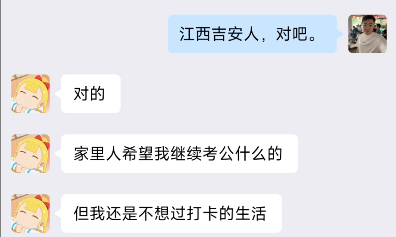 图片[65] 她，28岁，辞编卖“虚拟资料”，单天最高：759💰！说真的，别打工了。。 老秦