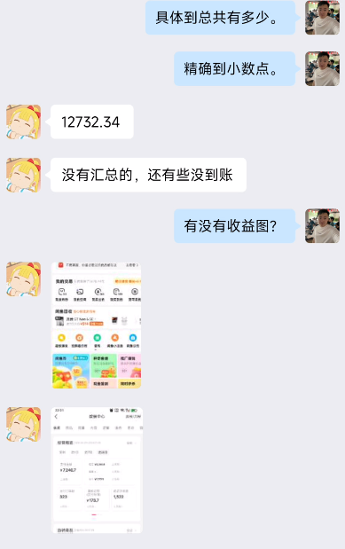 图片[67] 她，28岁，辞编卖“虚拟资料”，单天最高：759💰！说真的，别打工了。。 老秦