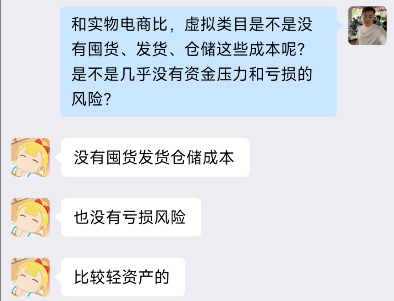 图片[72] 她，28岁，辞编卖“虚拟资料”，单天最高：759💰！说真的，别打工了。。 老秦