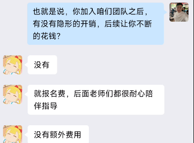 图片[73] 她，28岁，辞编卖“虚拟资料”，单天最高：759💰！说真的，别打工了。。 老秦