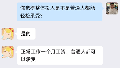 图片[74] 她，28岁，辞编卖“虚拟资料”，单天最高：759💰！说真的，别打工了。。 老秦