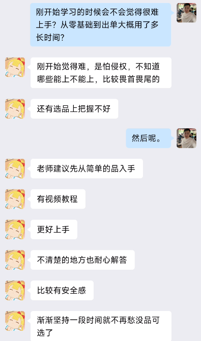 图片[75] 她，28岁，辞编卖“虚拟资料”，单天最高：759💰！说真的，别打工了。。 老秦