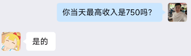 图片[82] 她，28岁，辞编卖“虚拟资料”，单天最高：759💰！说真的，别打工了。。 老秦