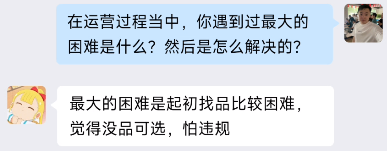 图片[88] 她，28岁，辞编卖“虚拟资料”，单天最高：759💰！说真的，别打工了。。 老秦