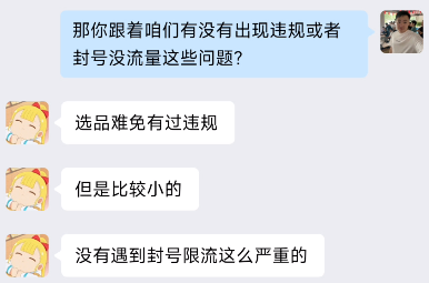 图片[89] 她，28岁，辞编卖“虚拟资料”，单天最高：759💰！说真的，别打工了。。 老秦