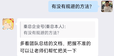 图片[90] 她，28岁，辞编卖“虚拟资料”，单天最高：759💰！说真的，别打工了。。 老秦