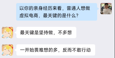 图片[91] 她，28岁，辞编卖“虚拟资料”，单天最高：759💰！说真的，别打工了。。 老秦