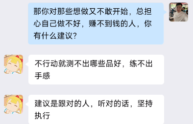 图片[92] 她，28岁，辞编卖“虚拟资料”，单天最高：759💰！说真的，别打工了。。 老秦