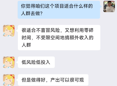 图片[93] 她，28岁，辞编卖“虚拟资料”，单天最高：759💰！说真的，别打工了。。 老秦