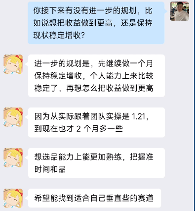 图片[94] 她，28岁，辞编卖“虚拟资料”，单天最高：759💰！说真的，别打工了。。 老秦