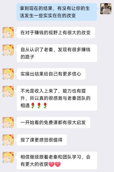图片[95] 她，28岁，辞编卖“虚拟资料”，单天最高：759💰！说真的，别打工了。。 老秦