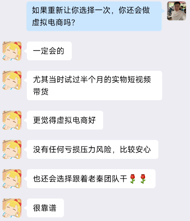 图片[96] 她，28岁，辞编卖“虚拟资料”，单天最高：759💰！说真的，别打工了。。 老秦