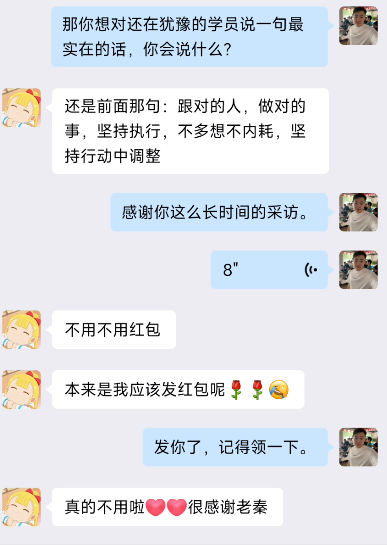 图片[97] 她，28岁，辞编卖“虚拟资料”，单天最高：759💰！说真的，别打工了。。 老秦