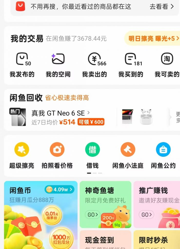 图片[3] 她，28岁，辞编卖“虚拟资料”，单天最高：759💰！说真的，别打工了。。 老秦