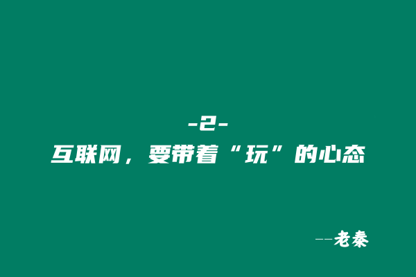 图片[3] 我花4万，他造机车：原来最高级的活法，是敢于“笨一点” 老秦