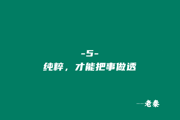 图片[8] 我花4万，他造机车：原来最高级的活法，是敢于“笨一点” 老秦